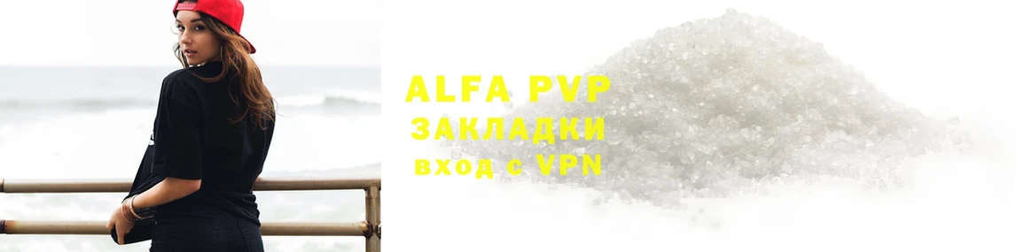 купить наркотики цена  Реутов  Alpha PVP СК КРИС 