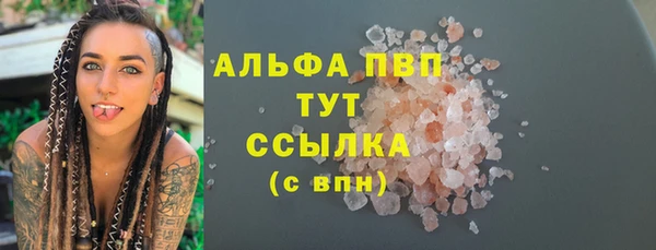 MDMA Premium VHQ Богородицк